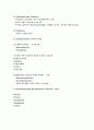  CASE STUDY - conduct disorder 28페이지