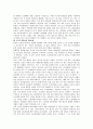 일제식민지하의 공장체제와 노동규율 8페이지