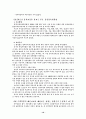예산낭비 10페이지