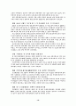 예산낭비 16페이지