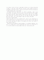 충청북도에서의 아름다운 수련회 2페이지