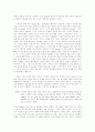 하나의 자아에서 두 개의 자아로 : 가부장적 억압구조 속에서의 모녀관계 3페이지