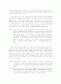 하나의 자아에서 두 개의 자아로 : 가부장적 억압구조 속에서의 모녀관계 4페이지