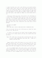 하나의 자아에서 두 개의 자아로 : 가부장적 억압구조 속에서의 모녀관계 6페이지