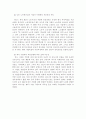 인도시장 진입시 장애 요인 분석하기 2페이지