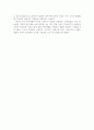 수학여행(경주)을 다녀와서 3페이지