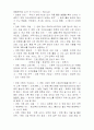 호텔 연회 행사 준비 2페이지