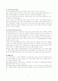 보건복지부에서 발표한 국민건강증진 종합계획(health plan 2010)중[건강생활실천] 분야의 계획을 설명하고 구체적인 추진사업의 예 2가지를 열거하시오. 7페이지