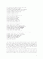 오스트레일리아 이민의 역사 10페이지