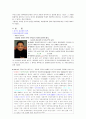 개방정책과 경제특별지역-광둥성을 중심으로- 2페이지