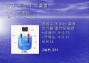 수소 에너지 개발 현황 3페이지