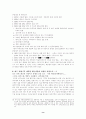 카슈미르 분쟁 9페이지