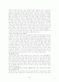 카슈미르 분쟁 10페이지