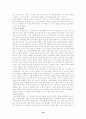 카슈미르 분쟁 12페이지