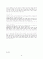 카슈미르 분쟁 15페이지