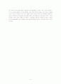 chapter 9-1  Ethnocentrism 3페이지