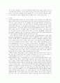 아시아• 태평양 교류협력- 경제협력을 중심으로 7페이지