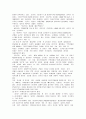 아시아• 태평양 교류협력- 경제협력을 중심으로 10페이지