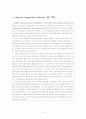 chapter8-1 Guggenhein Museum U.S.A. 2페이지