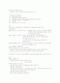 동남아시아의 역사와 경제발전- ­인도네시아를 중심으로 2페이지