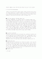 동남아시아의 역사와 경제발전- ­인도네시아를 중심으로 6페이지