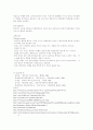 동남아시아의 역사와 경제발전- ­인도네시아를 중심으로 8페이지