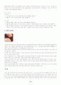 피임법의 종류와 사용법 10페이지