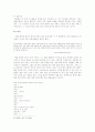 최인훈 희곡에서의 무대지문, 말더듬이, 침묵, 그리고 음향효과가 지니는  연극성 6페이지