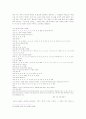 최인훈 희곡에서의 무대지문, 말더듬이, 침묵, 그리고 음향효과가 지니는  연극성 9페이지