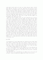 최인훈 희곡에서의 무대지문, 말더듬이, 침묵, 그리고 음향효과가 지니는  연극성 10페이지