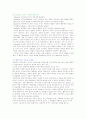 행동주의 이론 Vs 인지주의 이론 비교 분석 3페이지