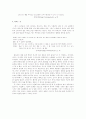   - 택시, 소시민의 꿈과 무형의 폭력이 공존하는 공간 8페이지