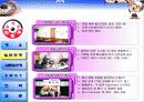 대학로 김가네 김밥의 사례분석 11페이지