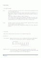 신도리코의 기업분석(한글2002문서) 10페이지