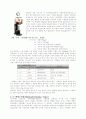 경도계의 종류와 원리(경도란 무엇인가) 3페이지