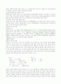 세리신 단백질의 정련과정에서의 효율적 분리와 분리된 세리신 단백질의 바이오 물질로써의 이용에 대한 조사 3페이지