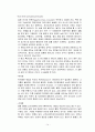 근육계의 구성과 질환 14페이지