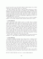지방재정확충을 위한 지방세제개선방안 21페이지