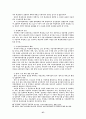 지방재정확충을 위한 지방세제개선방안 37페이지