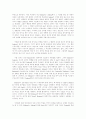 [영화분석감상] Dolores Claiborne - 남성 중심적 사회에서 악녀의 탈벗기 2페이지