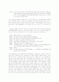 [영화분석감상] Dolores Claiborne - 남성 중심적 사회에서 악녀의 탈벗기 6페이지
