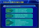 컨벤션(Convention) 24페이지