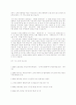 대통령(노무현)탄핵소추안 7페이지