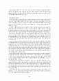 CRM(Customer Relationship Management - 고객관계관리) 9페이지