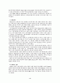 CRM(Customer Relationship Management - 고객관계관리) 14페이지