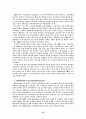 CRM(Customer Relationship Management - 고객관계관리) 15페이지