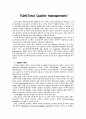 TQM(Total Quality Management) 1페이지
