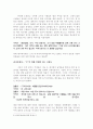 [희곡론] 이강백의 