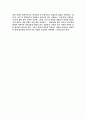 '니모를 찾아서’ 와 가족 4페이지