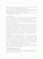 일제의 식민지 교육과 민족교육 5페이지